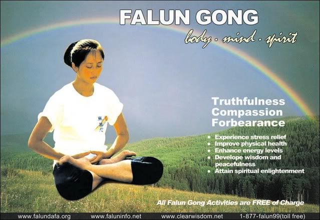 Falun Dafa Wallpaper