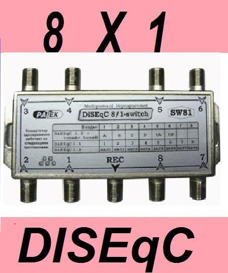 DiSEqC-8-1-SchalterD.jpg