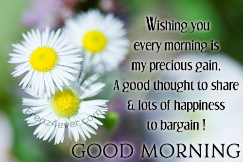 Join 'Frenz 4 Ever' for Masti Unlimited good-morning-wishes-cards