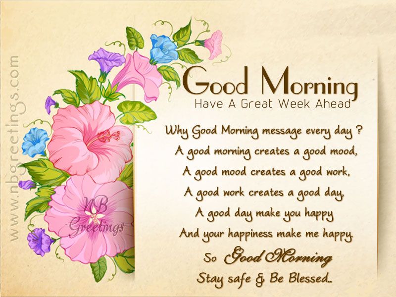 FREE Good Morning Wishes Cards Good Morning Quotes