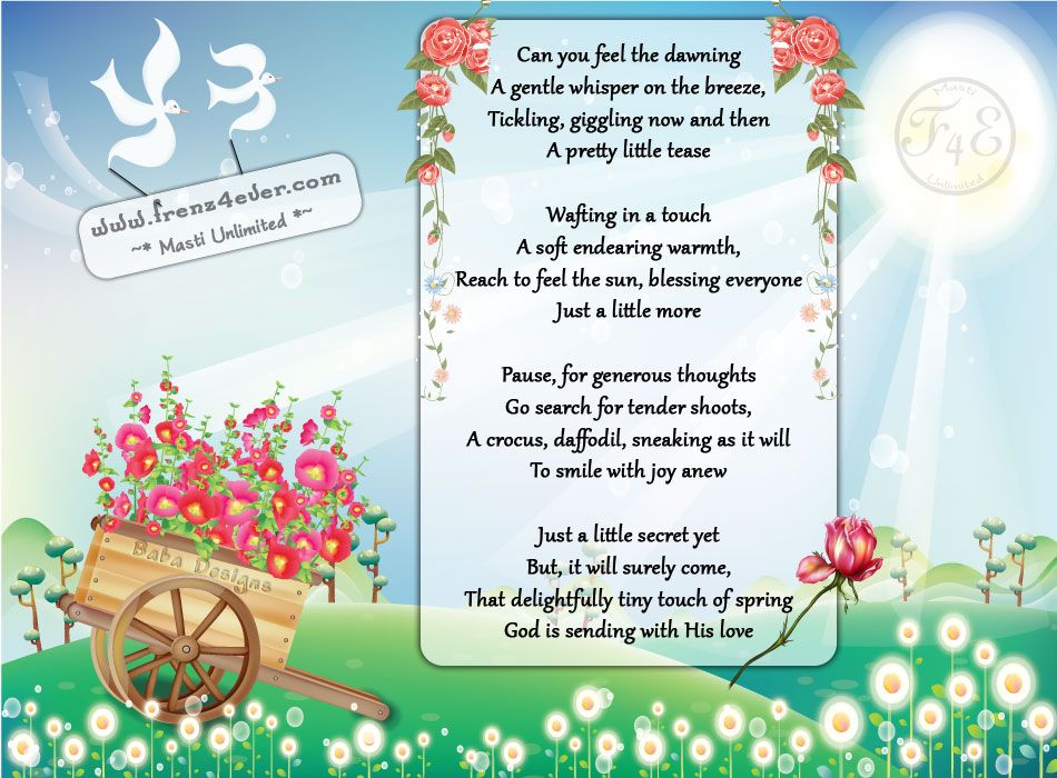 Good Morning-God Is Sending His Love Good-Morning-God-is-sending-his-love