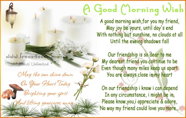 A Good Morning Wish a-good-morning-wish