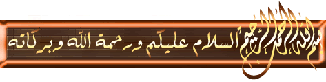 Assalam Alaikom Pictures, Images and Photos