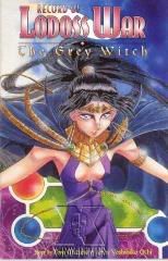 Record of Lodoss War - The Grey Witch | Manga