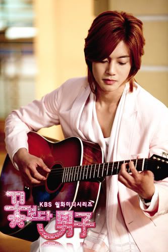 F4 [2009] Yoon Ji Hoo Pictures, Images and Photos