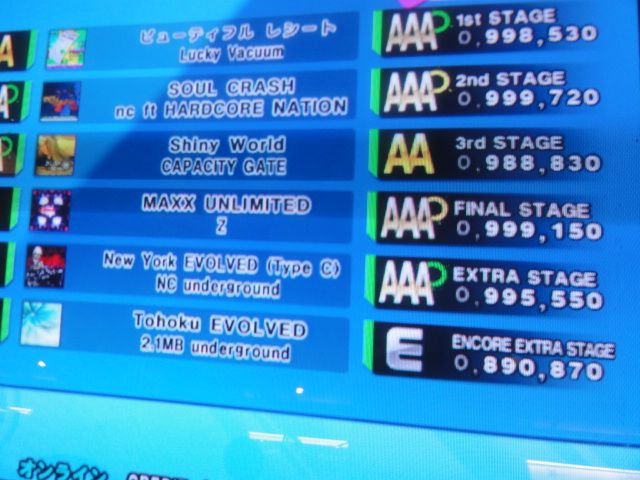 http://i301.photobucket.com/albums/nn80/DDRD573/DDR%20X3/DSC00869.jpg