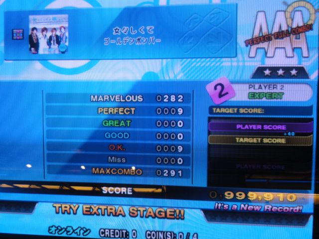 http://i301.photobucket.com/albums/nn80/DDRD573/DDR%20X3/DSC01133.jpg