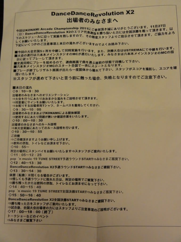 http://i301.photobucket.com/albums/nn80/DDRD573/Nagoya%20Japan%202011/DSC03529.jpg