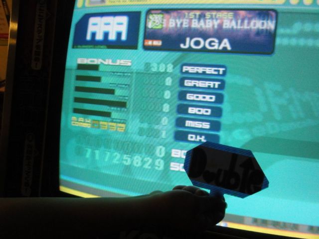 http://i301.photobucket.com/albums/nn80/DDRD573/New%20DDR%20folder/DSC00746.jpg