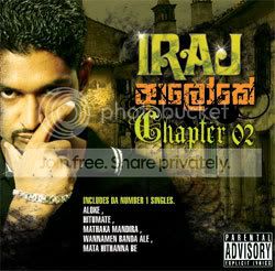 iraj_album_cover_large.jpg